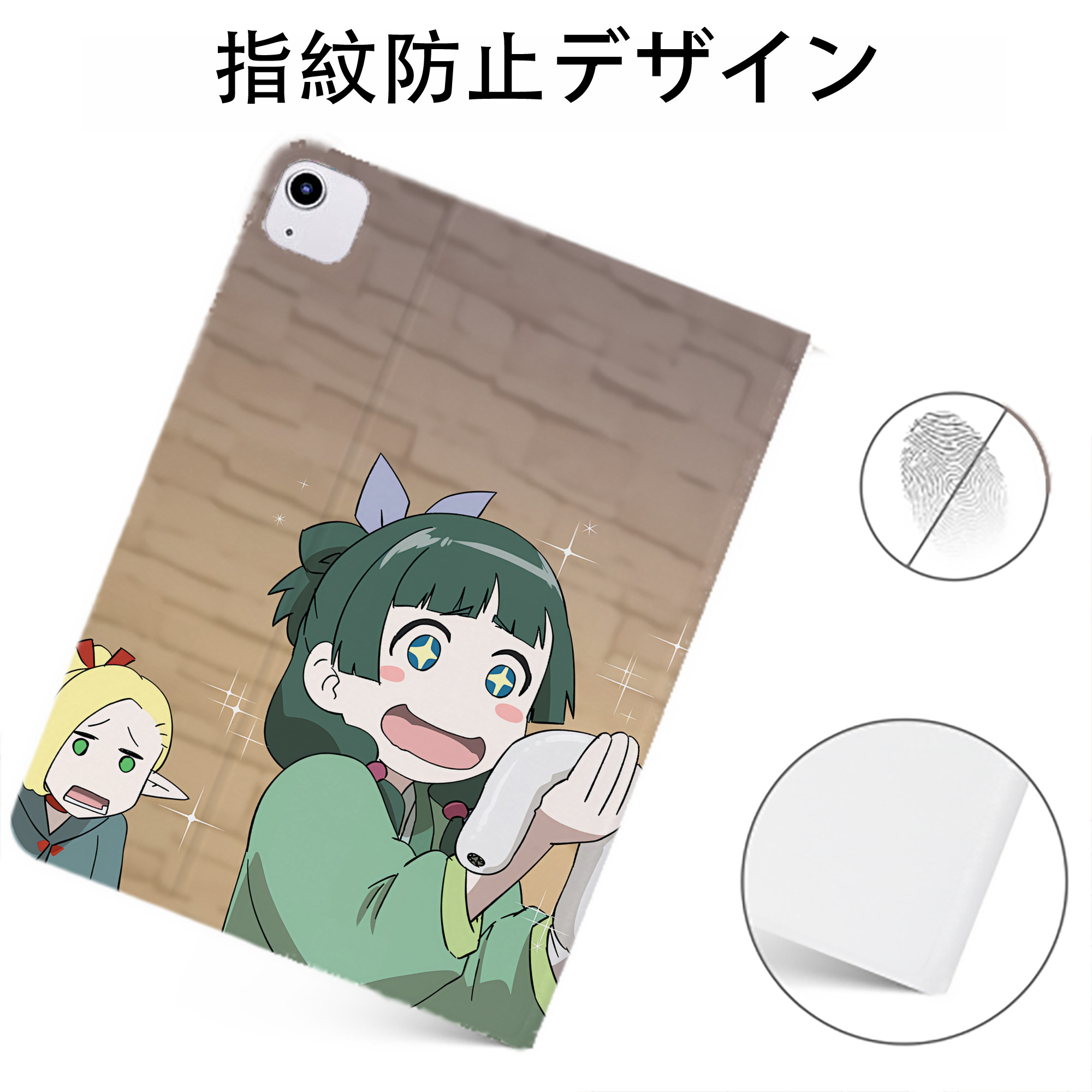 （画像用） 薬屋のひとりごと The Apothecary Diaries IPadケース ペンホルダー付き ブックスタイルデザイン